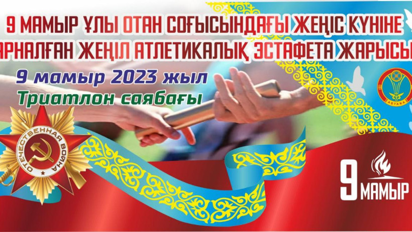  Астана әкімдігінің баспасөз қызметі 