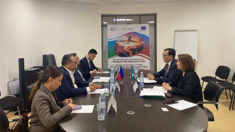  Ministry of Trade and integration 