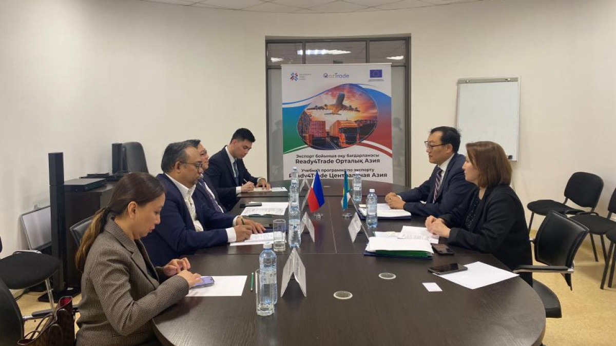  Ministry of Trade and integration 