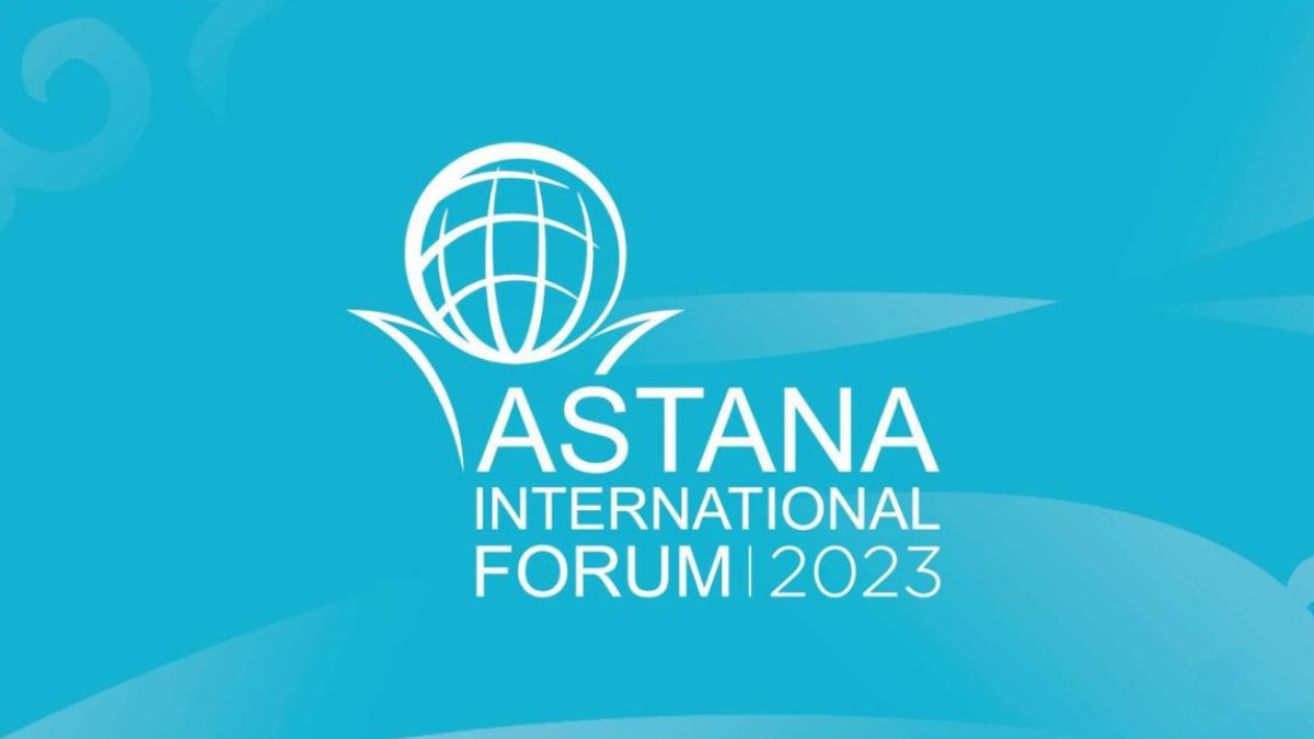 Екі күнге жоспарланған Астана халықаралық форумында қандай мәселелер талқыланбақ?