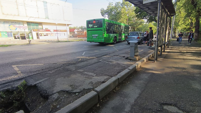  акимат Алматы 