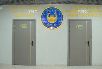 Киберполицейские появились в Карагандинской области