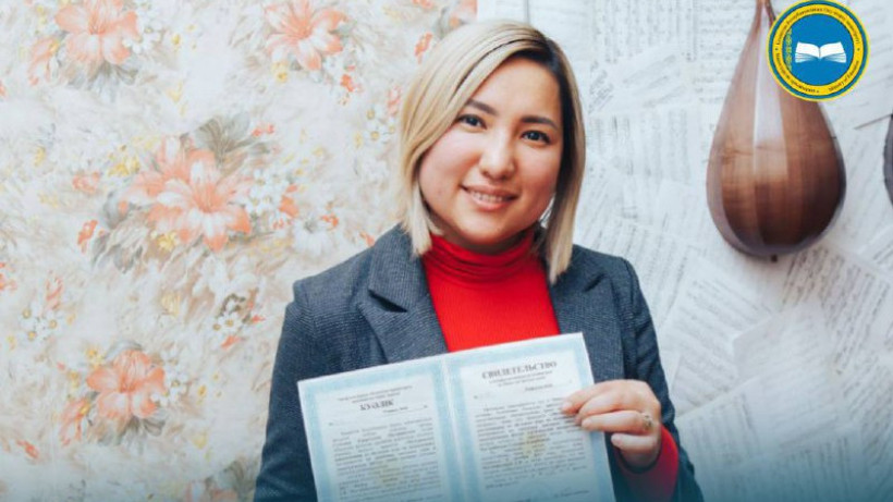  Министерство просвещения РК 