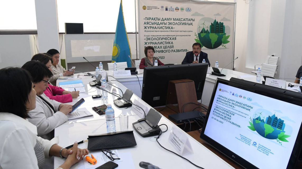 В Алматы стартовал обучающий курс по экологической журналистике