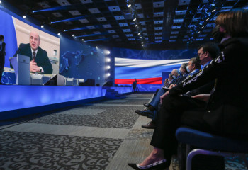 Будущее Евразийского пространства обсуждают десятки стран на конгрессе в Сочи