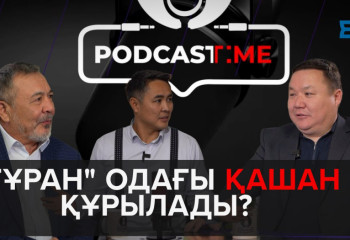 Қазақстанға Тұран одағы керек пе? | PodcastTime
