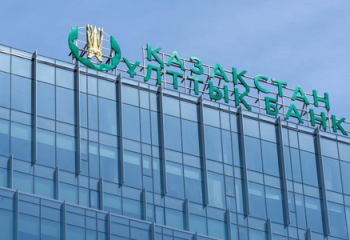 Национальный Банк Казахстана выделит 50 образовательных грантов