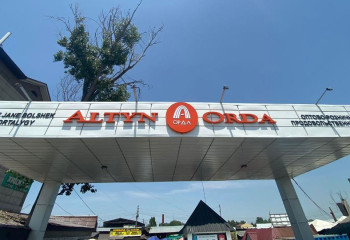 На рынке «Алтын Орда» начала круглосуточно дежурить мобильная группа