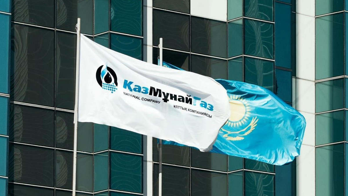  «ҚазМұнайГаз» ҰК АҚ баспасөз қызметі 