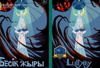 Отандық «Бесік жыры» анимациялық фильмі халықаралық фестивальде үздік атанды