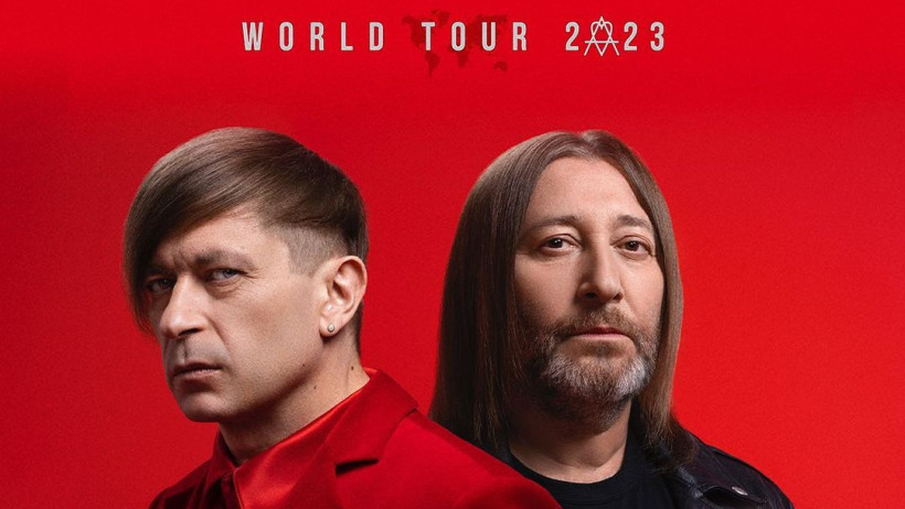  Афиша мирового тура группы Би-2 