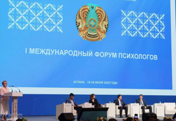 Астанада I Халықаралық психологтар форумы өтіп жатыр