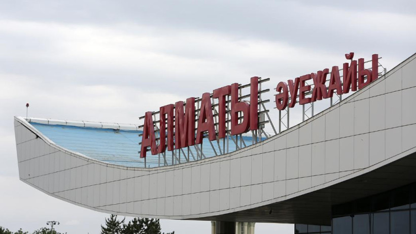  Алматы қалалық әкімдігі 