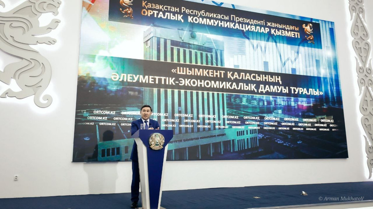  ©El.kz/Арман МҰХАТОВ 