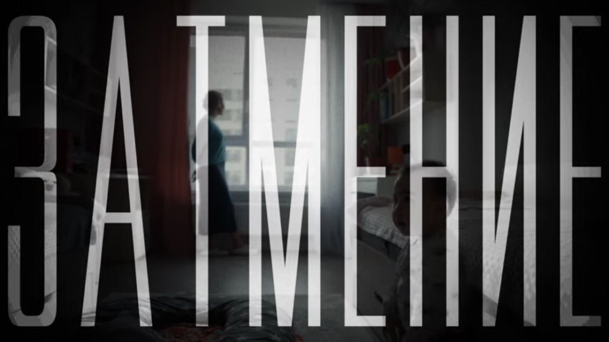  кадр из фильма «Затмение» 