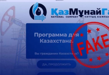 Мошенники от лица 