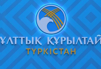 Түркістанда Ұлттық құрылтайдың екінші отырысы өтеді
