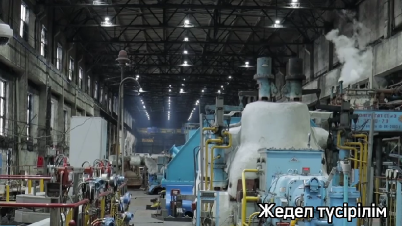  Видеодан алынған кадр 