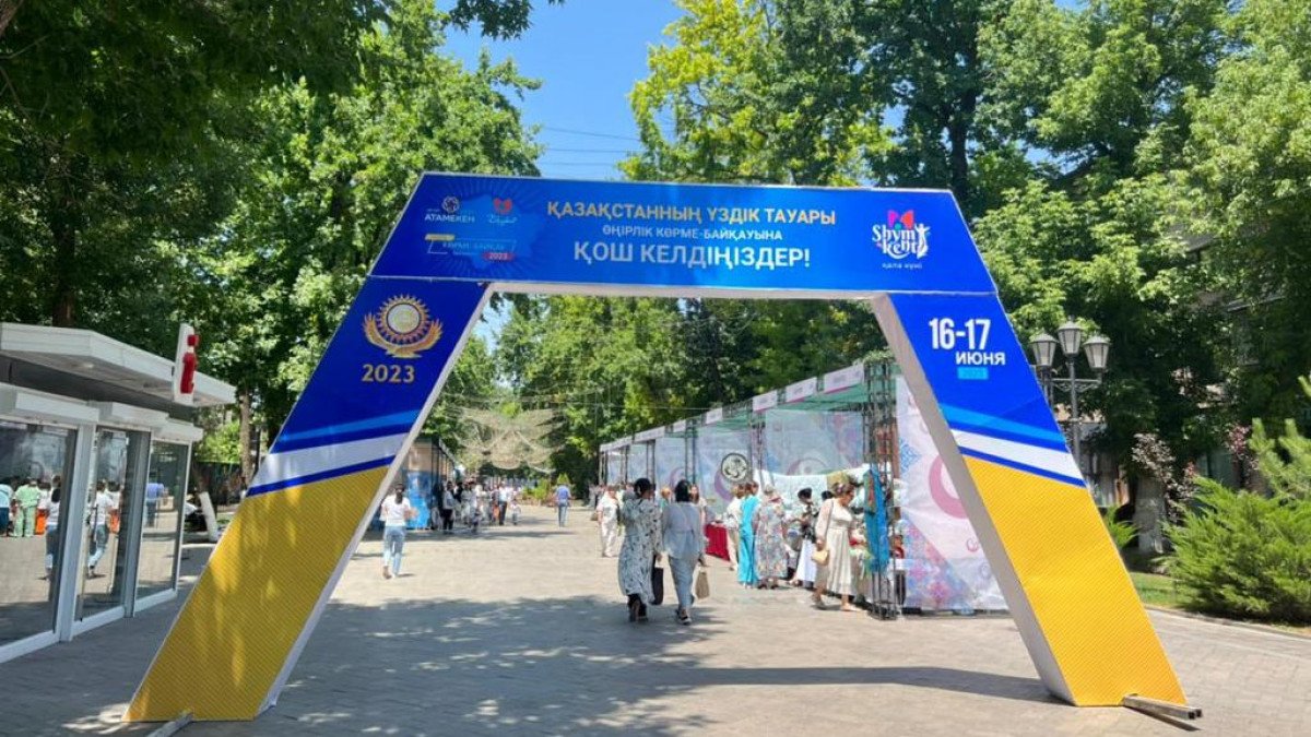  ©El.kz/Эльмира ЖАПАРБЕКҚЫЗЫ 