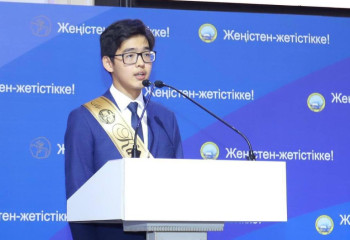 В Актау прошел Форум одаренных школьников