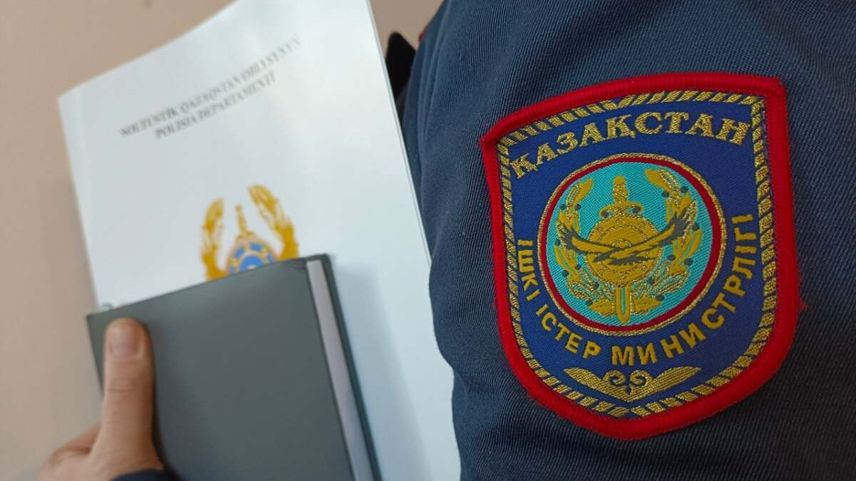 © Polisia.kz 