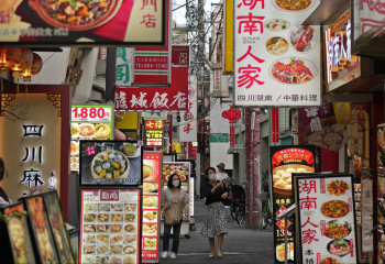 Қытайда жер сілкінді