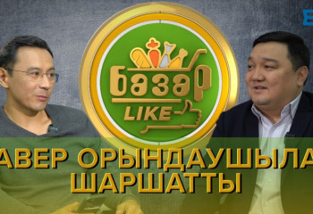 Біржан Хасанғалиев: 