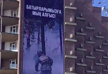 Семейде өрт сөндірушілерге арналған баннер пайда болды