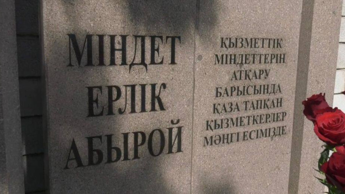 Монумент погибшим на службе полицейским открыт в Алматы