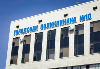 Астанчан после смерти прикрепляли к поликлиникам - прокуратура