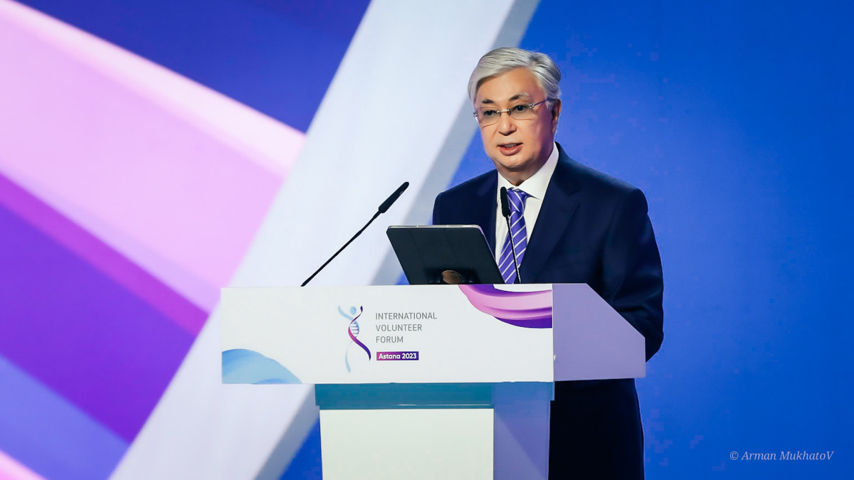 Президент Казахстана Касым-Жомарт Токаев выступил на Международном форуме волонтёров