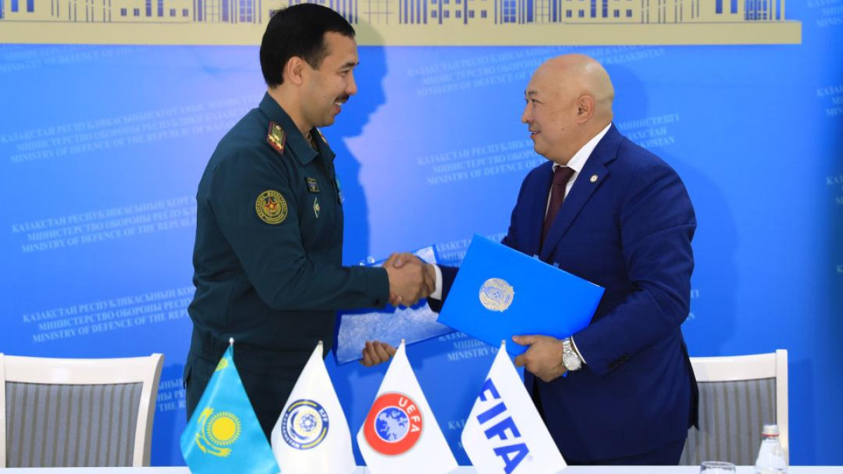Минобороны и Казахстанская федерация футбола подписали меморандум о сотрудничестве