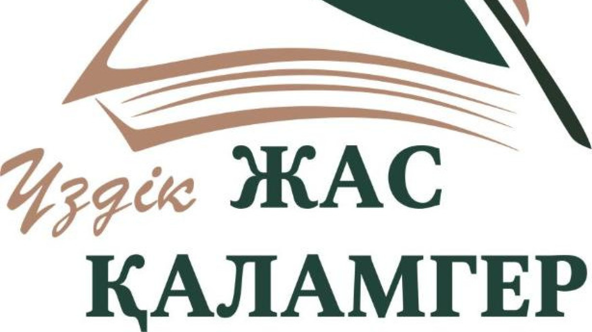  Астана қаласы әкімдігі 