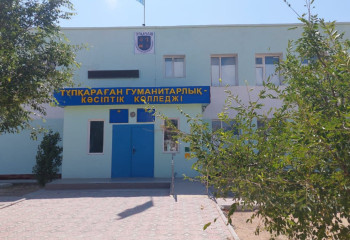 Маңғыстаудағы колледжд балық өндірісі бойынша мамандар даярлайды