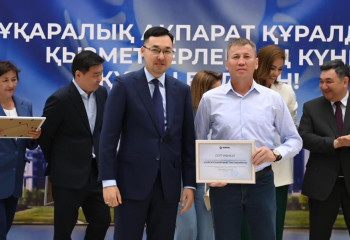 Президент атынан мемлекеттік БАҚ қызметкерлеріне пәтер кілті табысталды