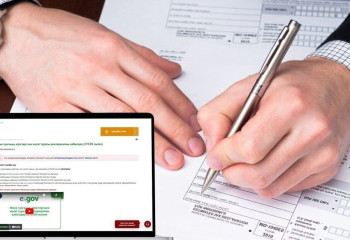 Декларацию о доходах и имуществе можно подать через eGov.kz