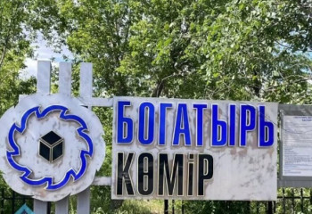 На предприятии 