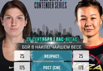 Сора Рахмонова UFC-дің іріктеу турнирінде бақ сынайды