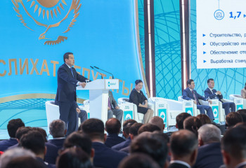 Government to allocate 100 bln. tenge to start business in villages