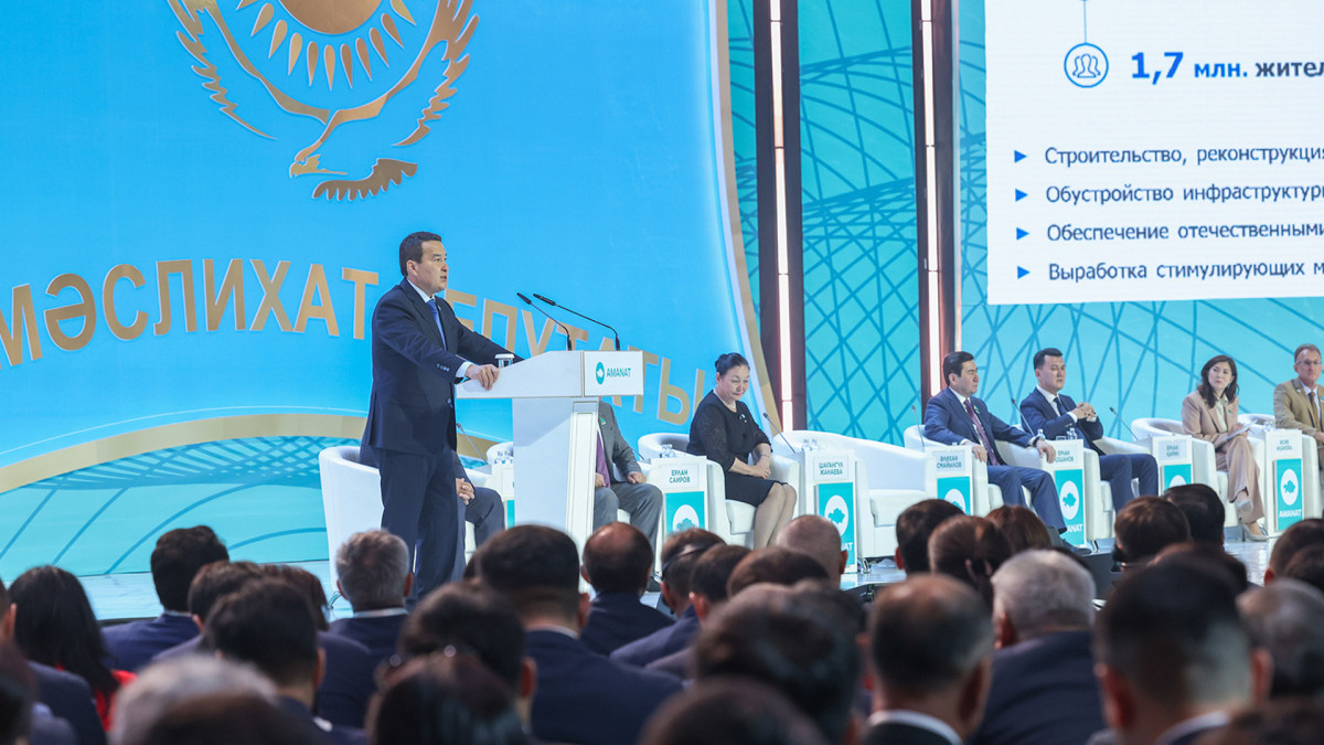  primeminister.kz 