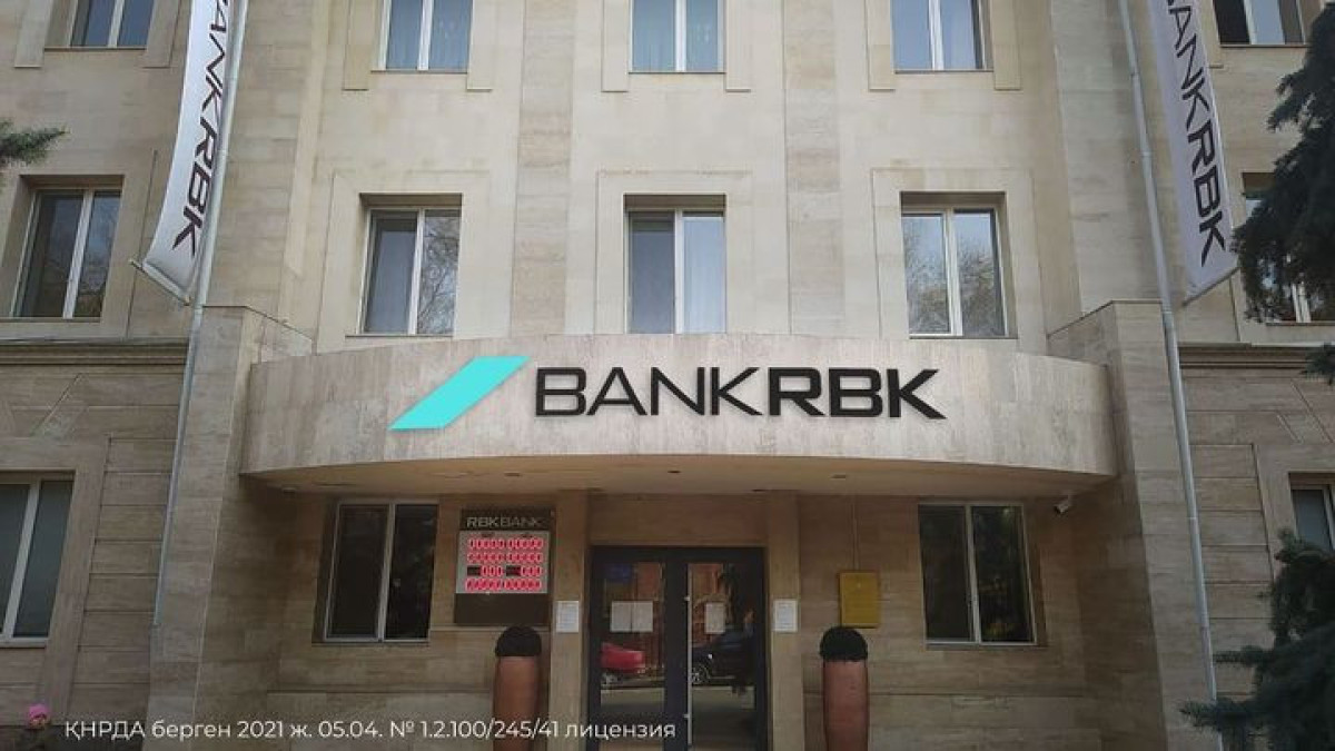 Досрочно вернул государству часть долга Bank RBK