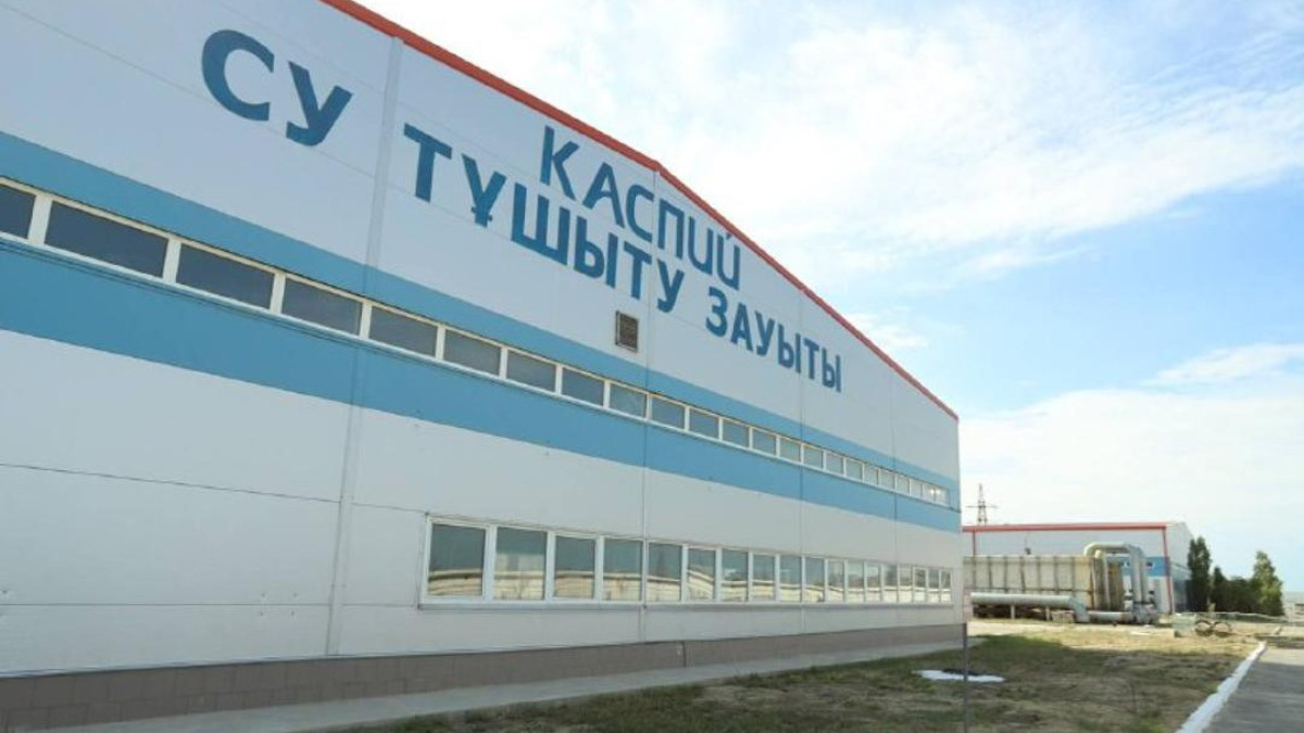  пресс-служба МИИР РК 