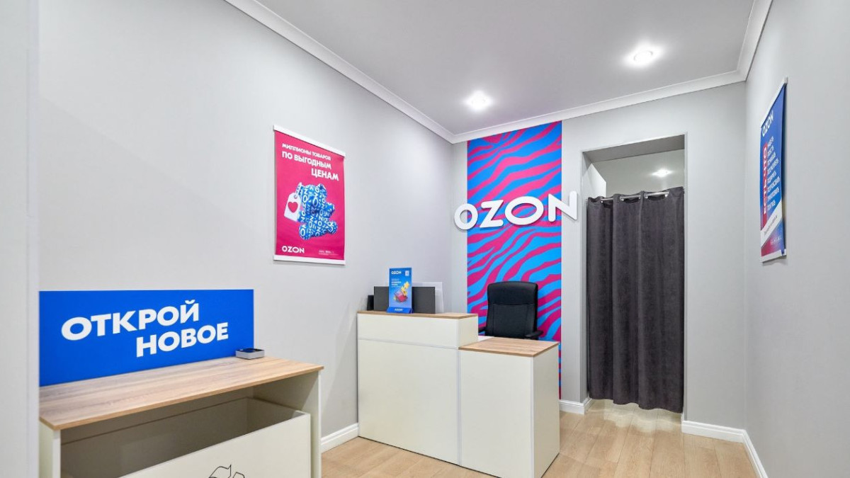 Ozon запускает программу поддержки предпринимателей Казахстана