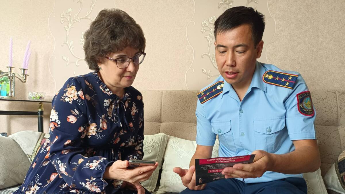  polisia.kz 