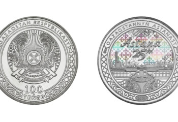 NB issues commemorative coins in honor of 25th anniversary of Astana