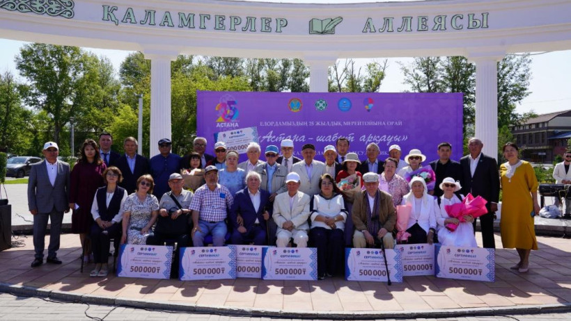  Астана әкімдігінің баспасөз қызметі 