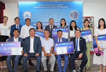 «Мемлекеттік тіл және БАҚ» байқауының жеңімпаздары марапатталды