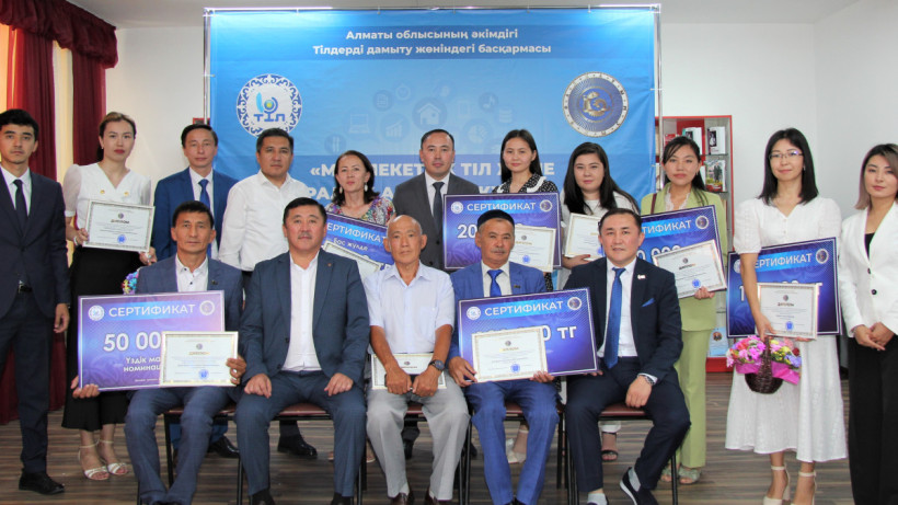  ©El.kz/Дәурен МАҚСҰТХАНҰЛЫ 