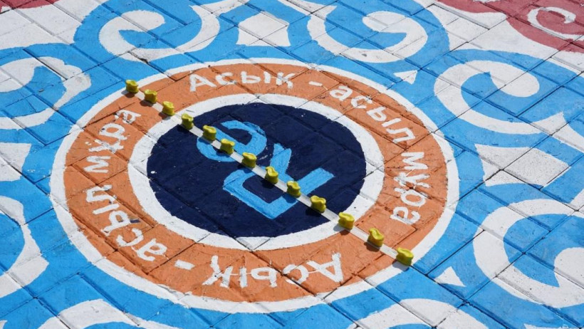  Астана қаласы әкімдігі 