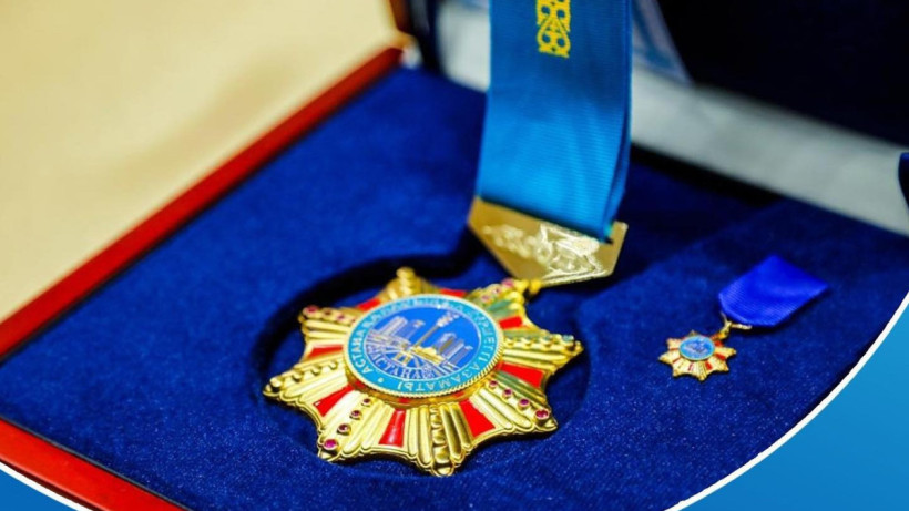  Акимат Астаны 